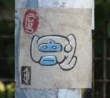 NOI-Serie 11.