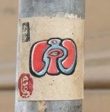 NOI-Serie 17.