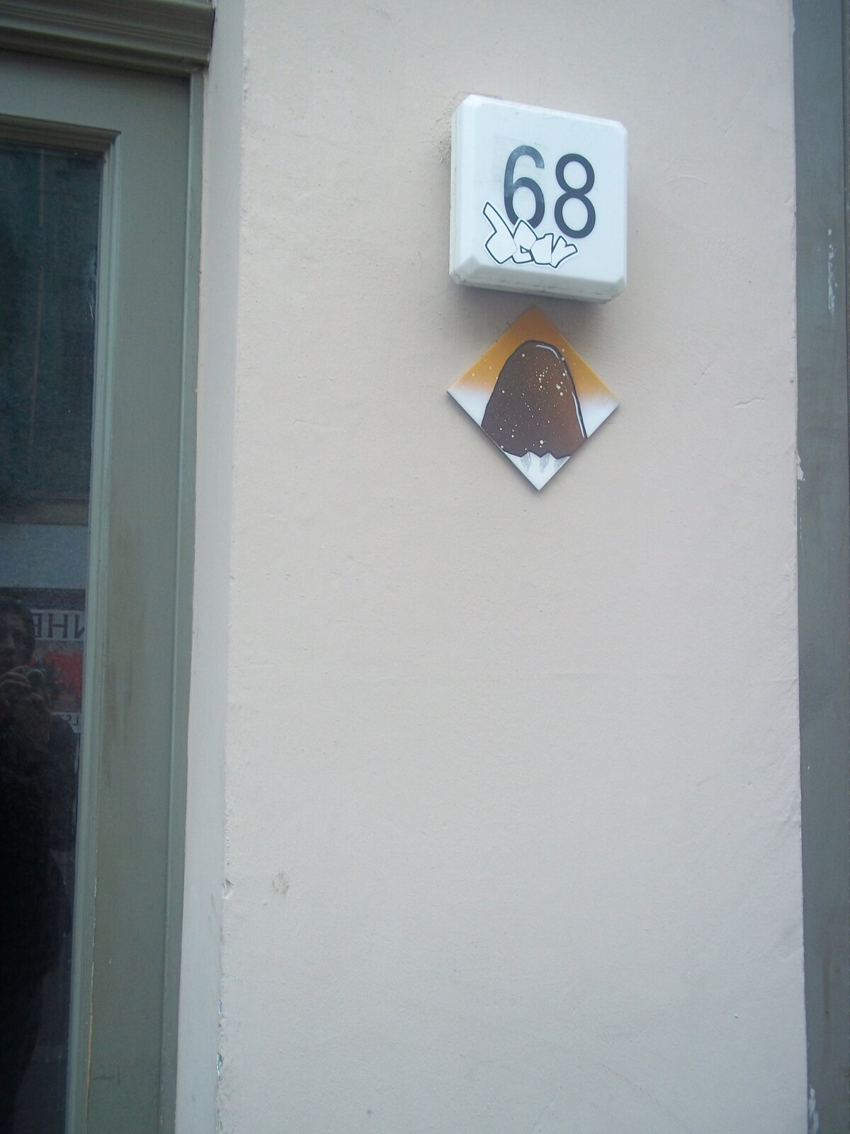Rumspitze in der Großen Steinstraße 4