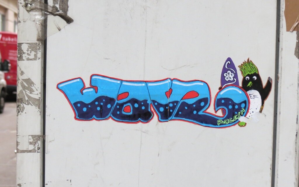 WAVER
