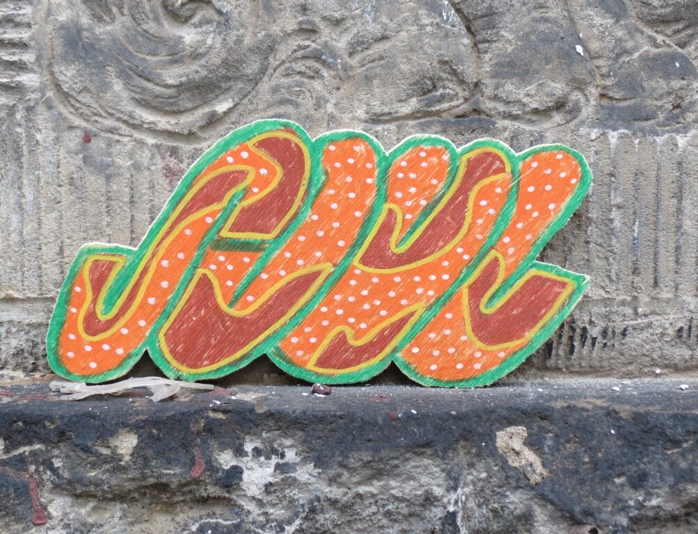IMG_8655