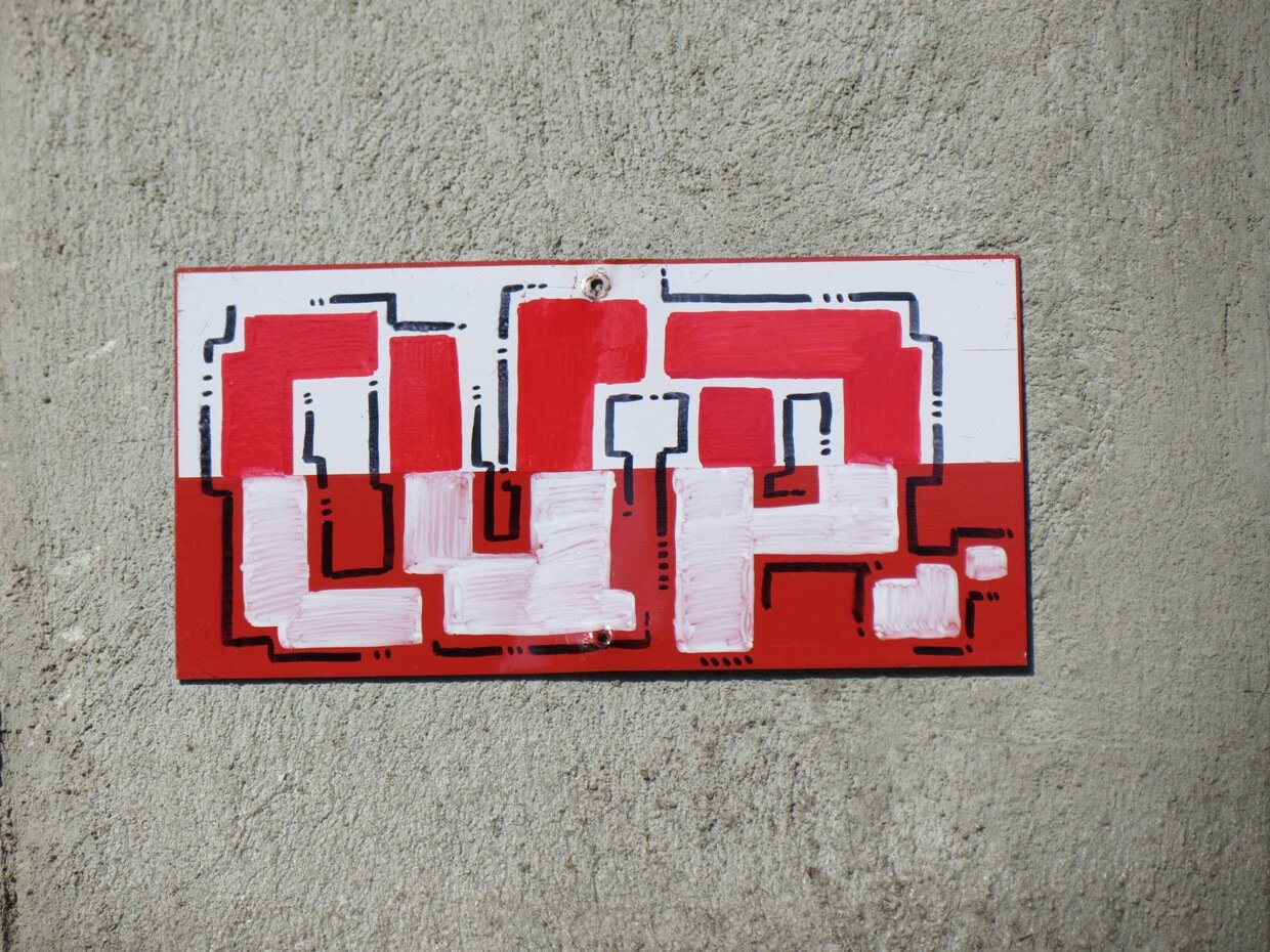 CUP/Dick-Fliesen 25.